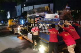 杭州地區(qū)公園設備搬運案例
