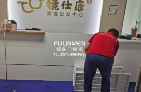 眼鏡批發(fā)公司杭州跨省搬運案例